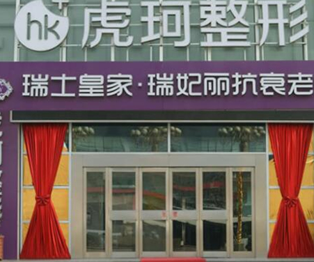 鄭州排名榜整形醫(yī)院都是哪幾家？前十人氣醫(yī)院名單公布！