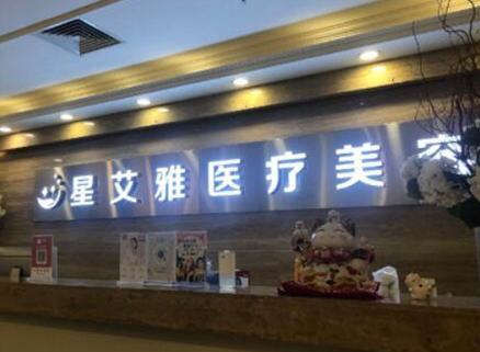 鄭州十大整形醫(yī)院都是哪幾家？實(shí)力口碑醫(yī)院名單一覽！