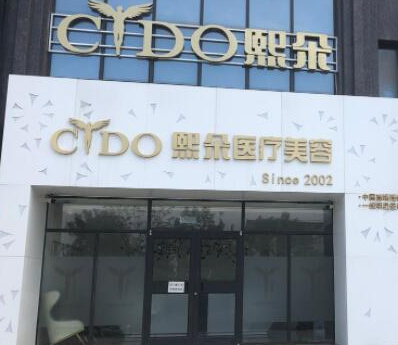 保定十大權(quán)威整形醫(yī)院排名榜單發(fā)布！實(shí)力醫(yī)院大盤點(diǎn)！