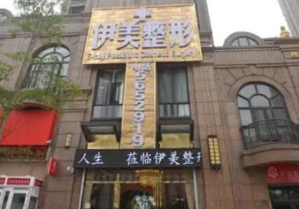 湖南十大整形醫(yī)院排名大盤點(diǎn)！收藏攻略讓您不踩坑！