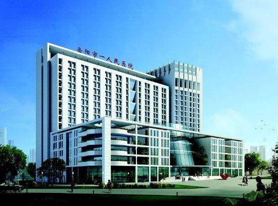 岳陽(yáng)市一人民醫(yī)院燒傷整形美容科