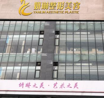 鄭州醫(yī)療整形醫(yī)院排名榜單更新！實(shí)力人氣名單一覽！
