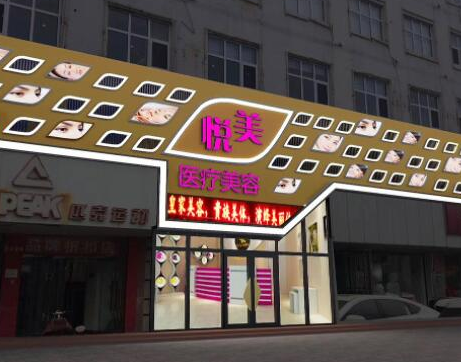 保定十大正規(guī)整形醫(yī)院都是哪幾家？口碑醫(yī)院等你來看！
