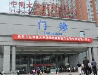 長沙專業(yè)整形醫(yī)院排名名單更新！十家超nice醫(yī)院推薦！
