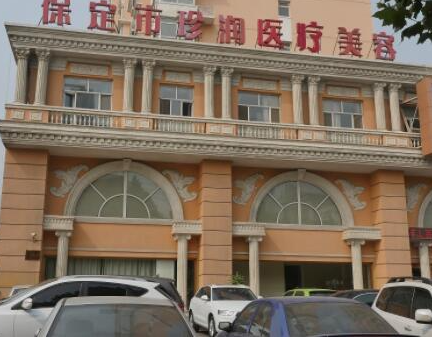 保定美容整形醫(yī)院排行名單大盤點(diǎn)！2022前十人氣醫(yī)院排行榜！