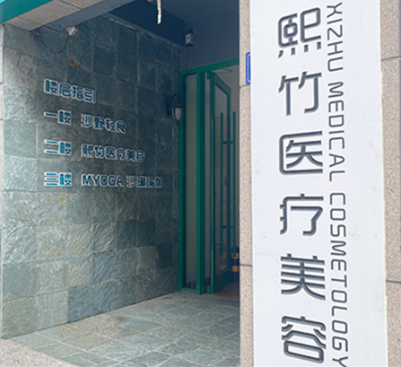 鄭州十大整形醫(yī)院人氣排名榜單發(fā)布！看看有你鐘意的嗎！