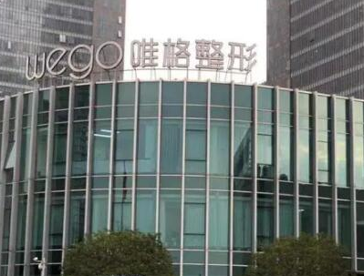 寧波十大整形醫(yī)院排行榜單大盤點！這10家人氣醫(yī)院不容錯過！