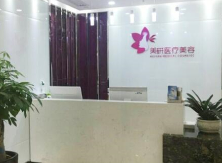 長沙整形醫(yī)院排行榜名單一覽！人氣口碑醫(yī)院不容錯(cuò)過！