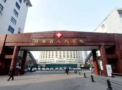 鄭州鼻子整形醫(yī)院排行名單發(fā)布！公立私立醫(yī)院任你挑選！
