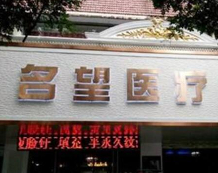 保定整形醫(yī)院排名榜單更新！實(shí)力醫(yī)院名單值得收藏！