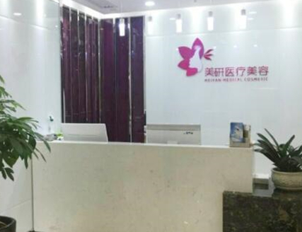 長沙整形醫(yī)院排名前十哪個好？口碑實力醫(yī)院大PK！