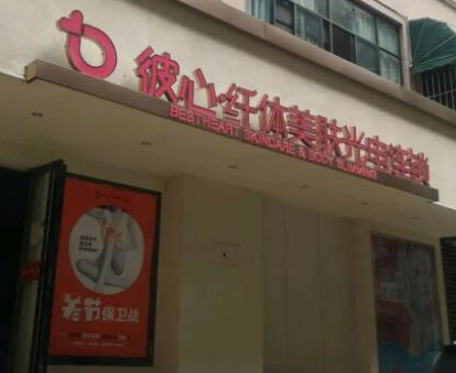 昆明十大美容整形醫(yī)院排名名單大盤點！收藏名單不走彎路！