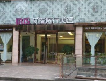 珠海好的整形醫(yī)院都是哪幾家？實(shí)力醫(yī)院名單值得收藏！