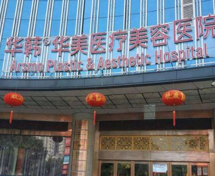 長(zhǎng)沙十大整形醫(yī)院排名榜單更新！十家高口碑醫(yī)院名單公布！