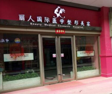 鄭州正規(guī)美容整形醫(yī)院排名榜單發(fā)布！實(shí)力口碑醫(yī)院名單大盤點(diǎn)！