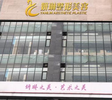 河南鄭州十大整形醫(yī)院都是哪幾家？看看有你pick的嗎！