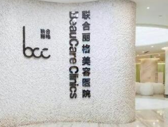 長沙整形醫(yī)院排名前十名單發(fā)布！實力口碑醫(yī)院兼具！