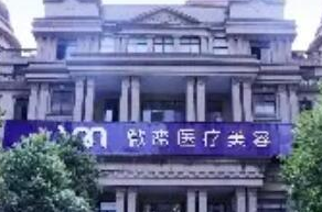 長沙十大整形醫(yī)院排行都是哪幾家？十家人氣醫(yī)院為你推薦！