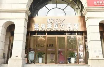 鄭州十大正規(guī)整形醫(yī)院排行榜一覽！2022最新醫(yī)院名單公布！
