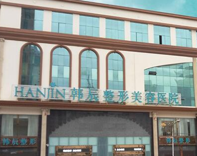昆明整容整形醫(yī)院排行榜都是哪些？實力名氣榜單更新！