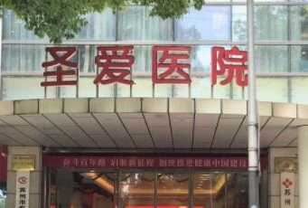 蘇州祛斑整形醫(yī)院排行榜單更新！實(shí)力整形醫(yī)院推薦！