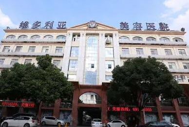 蘇州十大正規(guī)美容整形醫(yī)院排名榜更新！收藏名單不走彎路！