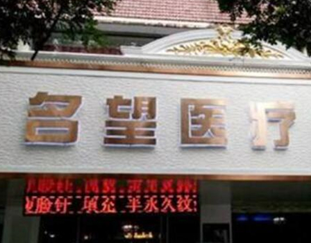 保定整形醫(yī)院排名前十都是哪幾家？2022最新醫(yī)院名單公布！