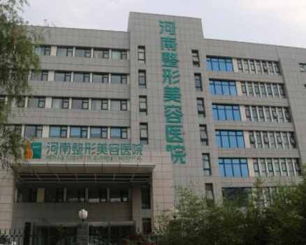鄭州哪家整形醫(yī)院好？前十排名為你公布！