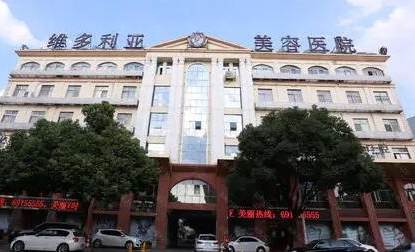 蘇州十大有名整形醫(yī)院都是哪些？口碑實力醫(yī)院大PK！