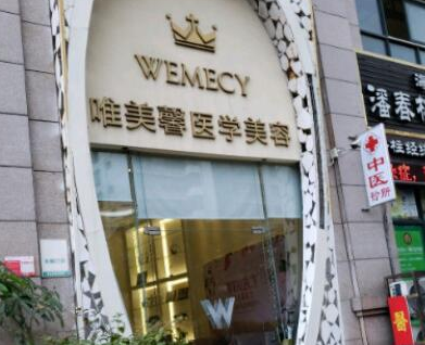 ?？诿廊菡吾t(yī)院排名前十榜單更新！實力人氣醫(yī)院大盤點！