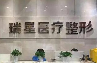長(zhǎng)沙十大整形醫(yī)院排行榜單發(fā)布！實(shí)力人氣醫(yī)院名單更新！