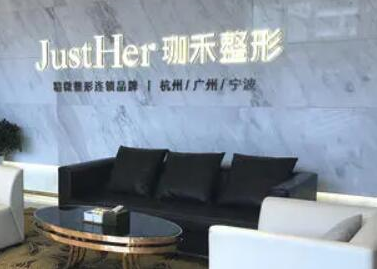 杭州十大美容整形醫(yī)院排行名單一覽！看看都有哪些吧！