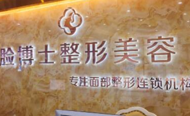 長沙十大整形醫(yī)院排行榜單更新！權(quán)威口碑醫(yī)院推薦！