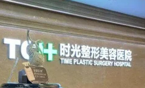 蘇州權(quán)威整形醫(yī)院排名榜榜單更新！前十人氣醫(yī)院推薦！