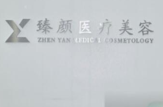 長沙整容整形醫(yī)院排名名單更新！這10家人氣醫(yī)院不容錯過！