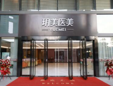 蘇州吸脂整形醫(yī)院都是哪幾家？這幾家醫(yī)院真不錯！