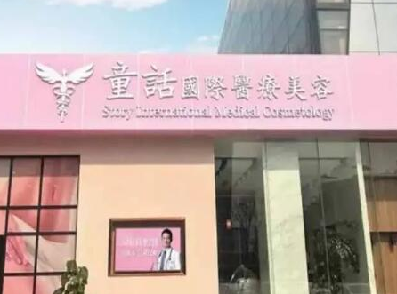 昆明十大整形醫(yī)院的排行名單大盤點(diǎn)！2022高口碑醫(yī)院推薦！