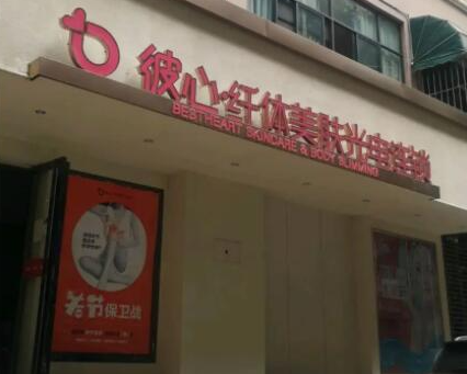 昆明十大整形醫(yī)院排行名單發(fā)布！收藏名單不走彎路！