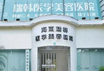 ?？谑蟊钦吾t(yī)院都有哪幾家？口碑醫(yī)院名單公布！