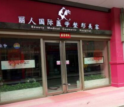 鄭州專業(yè)整形醫(yī)院排行名單大盤點(diǎn)！這10家人氣醫(yī)院不容錯(cuò)過！