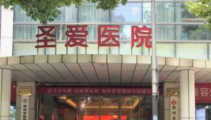 蘇州排名前10的整形醫(yī)院都是哪幾家？看看有你pick的嗎！