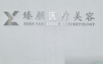 長(zhǎng)沙比較大美容整形醫(yī)院都有哪幾家？實(shí)力口碑醫(yī)院大PK！