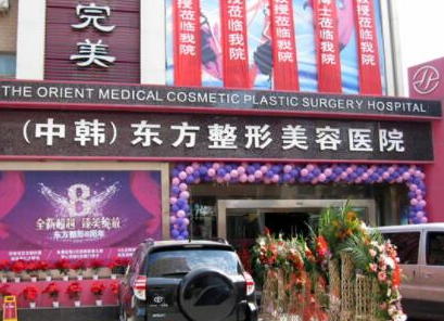鄭州排名好的整形醫(yī)院有哪幾家？都是當?shù)氐目诒t(yī)院！