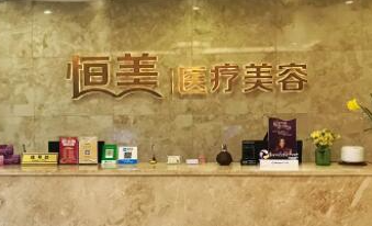 重慶十佳美容整形醫(yī)院排名名單一覽！這10家人氣醫(yī)院不容錯過！
