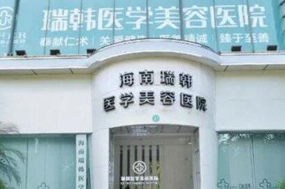 ?？谡吾t(yī)院排名前十位更新！實力口碑醫(yī)院大盤點！