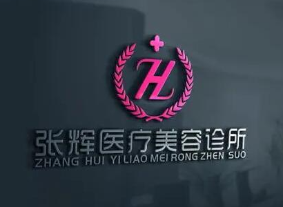 重慶疤痕整形醫(yī)院排行榜單發(fā)布！實力醫(yī)院名單推薦！