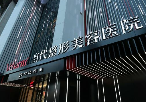 重慶十大整形醫(yī)院排行名單更新！看看都有哪些上榜吧！