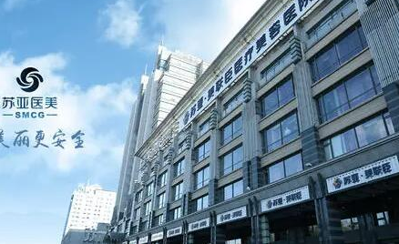 北京下頜骨整形醫(yī)院排行榜單發(fā)布！全新名單值得收藏！