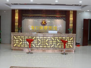 海口十大整形醫(yī)院排行榜單大盤點！實力人氣醫(yī)院不容錯過！