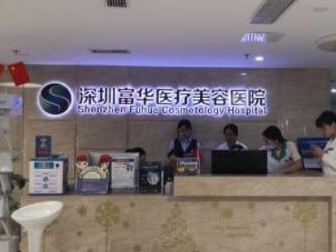 深圳龍崗整形醫(yī)院排名十強都是哪些？2022口碑醫(yī)院一覽！